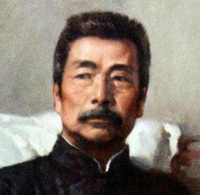 Lu Xun